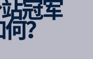 kaiyun app-张雪刷屏后，给体育产业留下了什么？