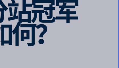 kaiyun app-张雪刷屏后，给体育产业留下了什么？