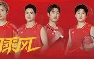 开云体育博彩-封面来了！王祉怡：跨越山海 再向彼岸