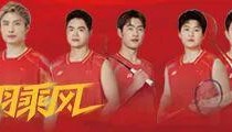 开云体育博彩-封面来了！王祉怡：跨越山海 再向彼岸